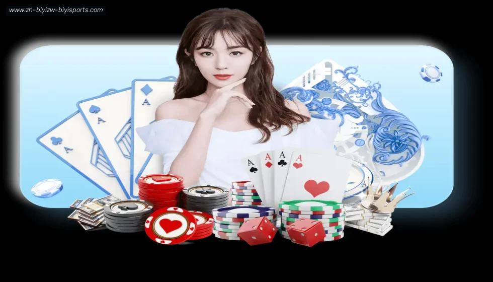 必一体育官方网站 banner