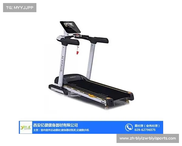 西安健身器材网的购物平台与产品推荐