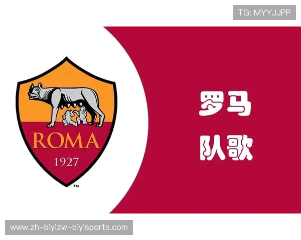 意甲球队口号背后的意义与历史